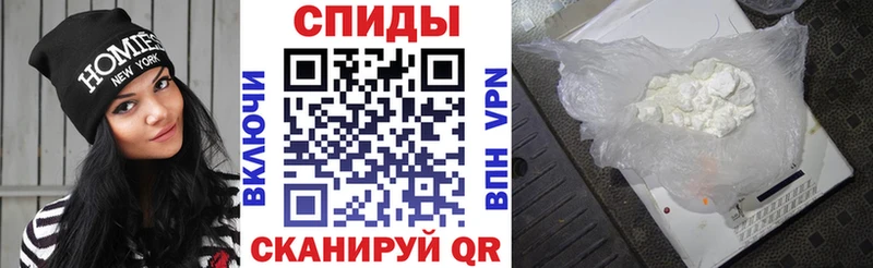 АМФЕТАМИН Premium Владикавказ