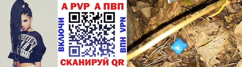 Alpha PVP VHQ Владикавказ
