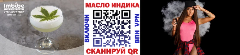 где найти наркотики  Владикавказ  Cannafood марихуана 