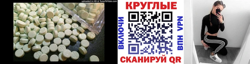 ЭКСТАЗИ Cube  Владикавказ 