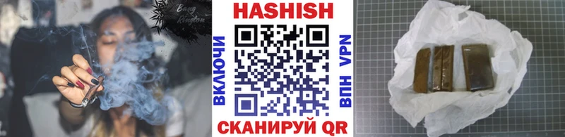 Гашиш хэш где купить наркотик Владикавказ