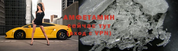 мефедрон мука Абинск