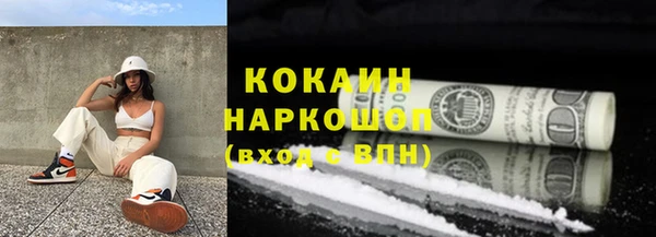 твердый Абдулино