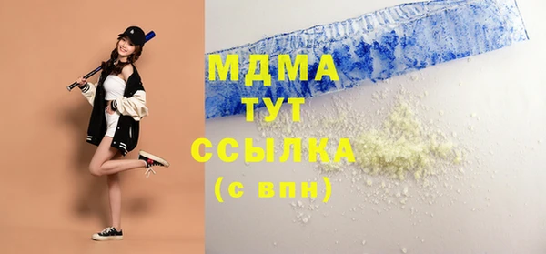 прущие грибы Алзамай