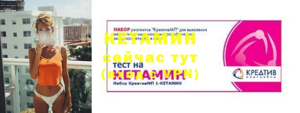 Альфа ПВП Абаза