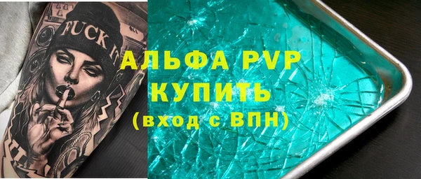 Альфа ПВП Алексеевка