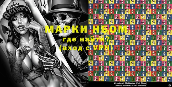 мефедрон мука Абинск
