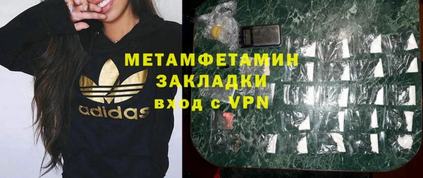 Альфа ПВП Абаза