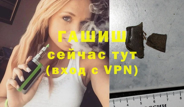 мефедрон мука Абинск