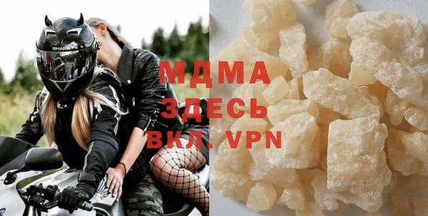 Альфа ПВП Абаза