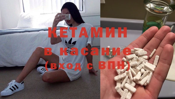 Альфа ПВП Абаза