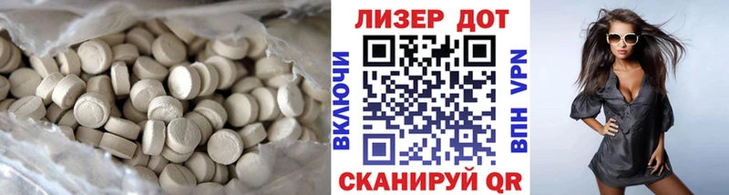 купить закладку  Владикавказ  ЛСД экстази ecstasy 