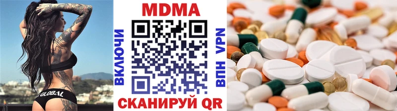 МДМА молли  Владикавказ 