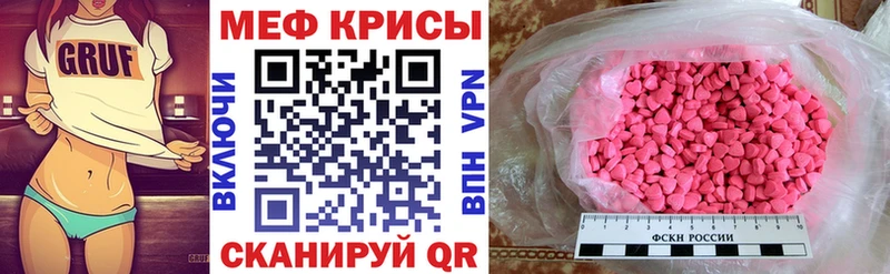 Меф кристаллы  дарнет шоп  Владикавказ 