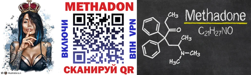 дарк нет Telegram  Владикавказ  Метадон кристалл  закладка 
