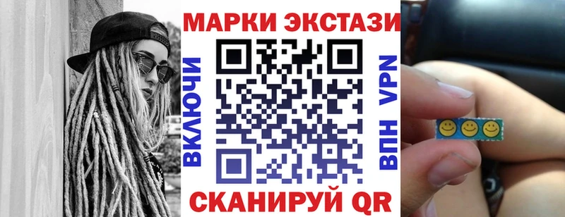 купить наркотики цена  Владикавказ  Марки N-bome 1500мкг 