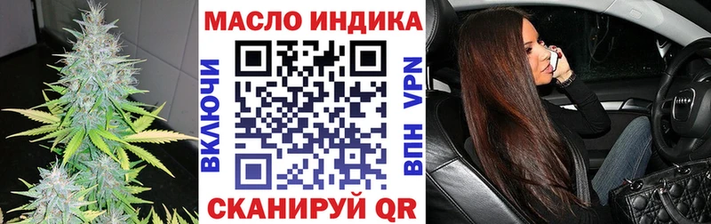 ТГК вейп Владикавказ